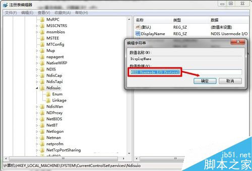 win7无线服务无法启动怎么办 Win7无法启动&ldquo;WLAN AutoConfig&rdquo;服务的解决方案