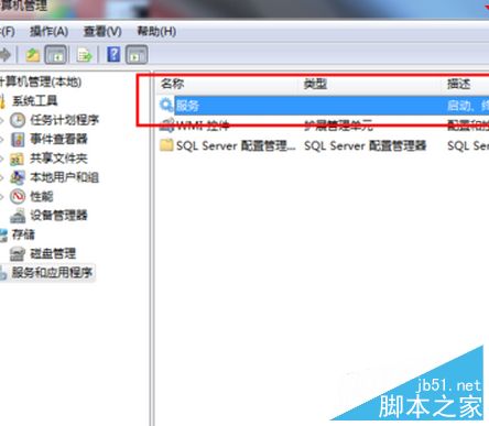 vmware无法打开虚拟机打开失败该怎么办？