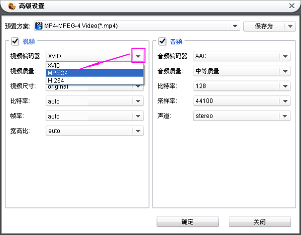 qsv格式转换mp4软件使用教程介绍