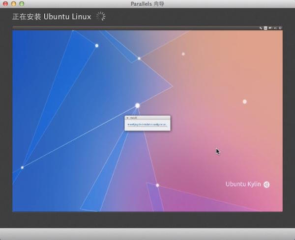 Parallels desktop怎么安装linux系统 Mac虚拟机安装Linux Ubuntu教程(附视频教程)