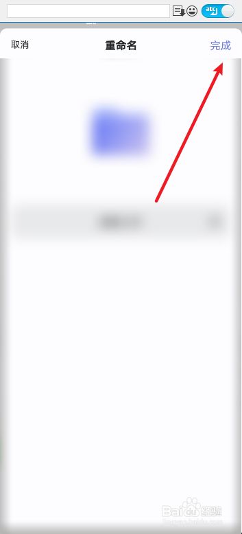 阿里云盘怎么修改文件名？阿里云盘修改文件名教程