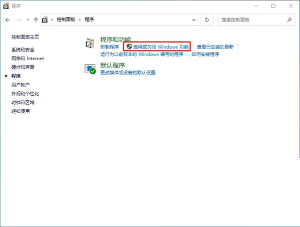 如何解决Win10搜索不到工作组计算机?