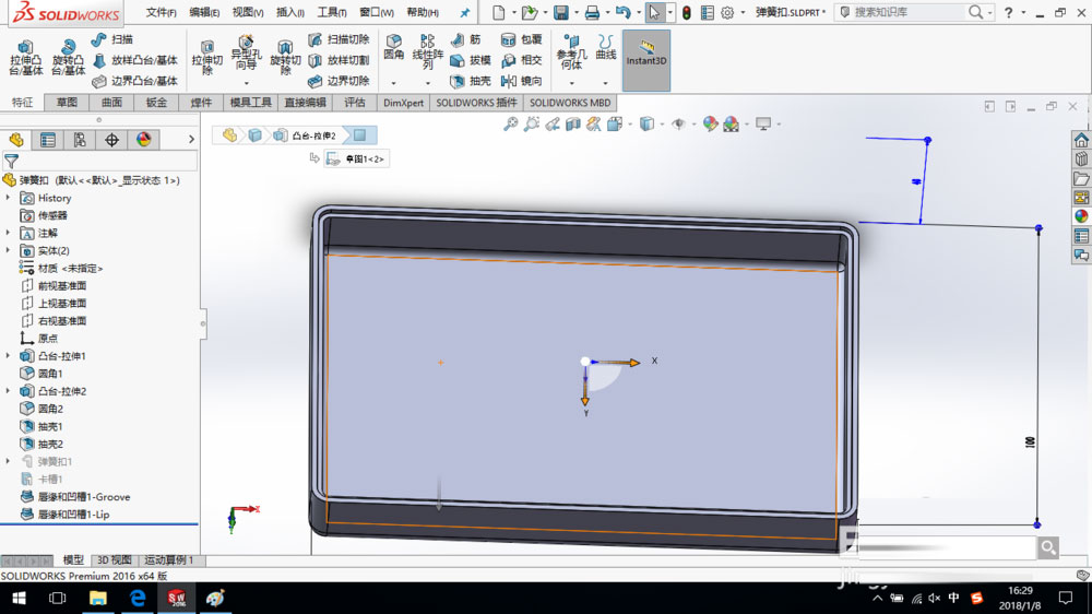 solidworks2016的唇缘命令在哪里?SolidWorks2016如何创建唇缘凹槽?
