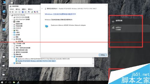 windows 10 build 10162无法识别网卡怎么办?