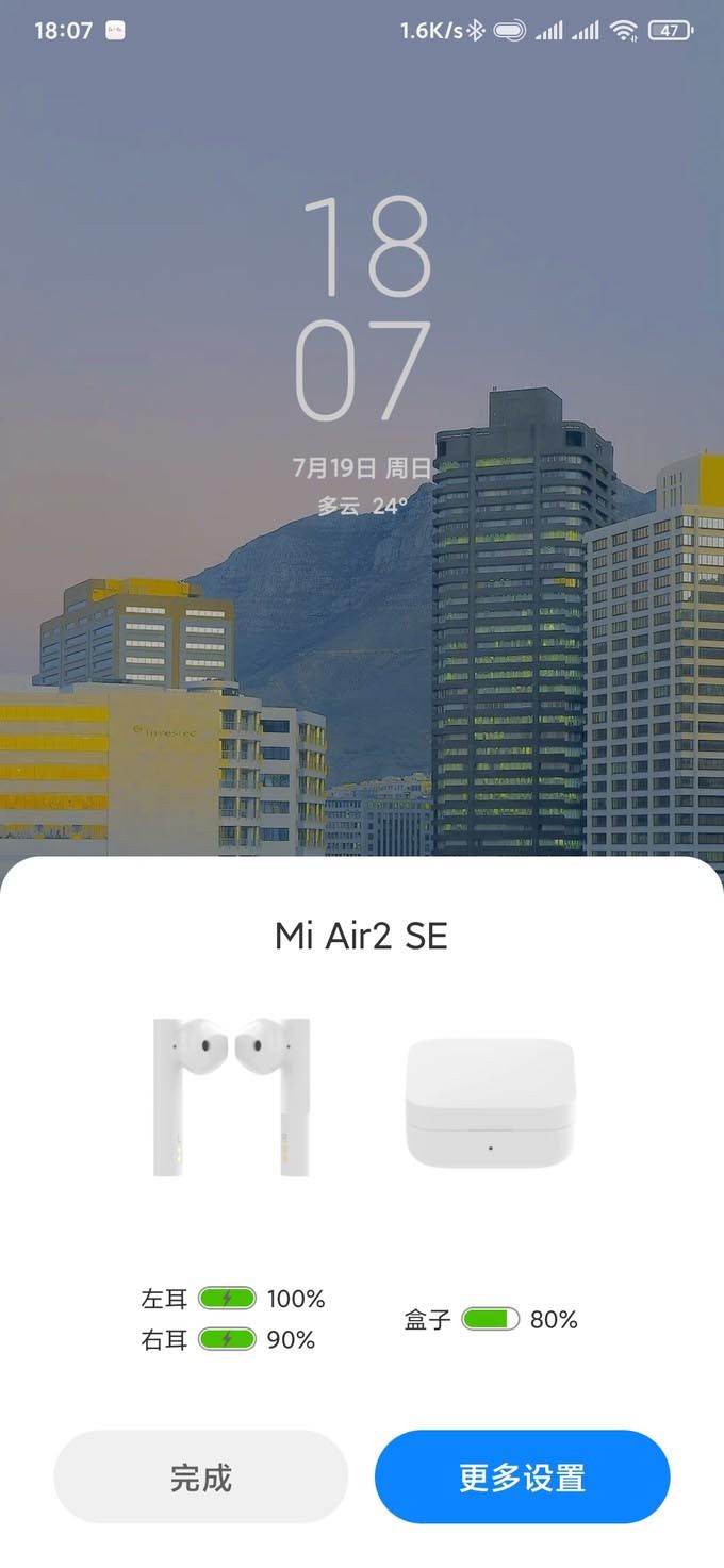 小米AIR2SE半入耳蓝牙耳机值得买吗 小米AIR2SE半入耳蓝牙耳机评测
