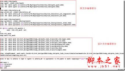 quartus怎么仿真？Quartus II调用modelsim无缝仿真详细图文教程