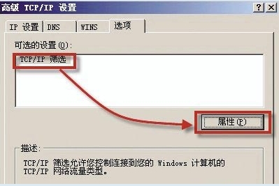 防范黑客入侵,关闭端口封锁大门 黑客无法入侵