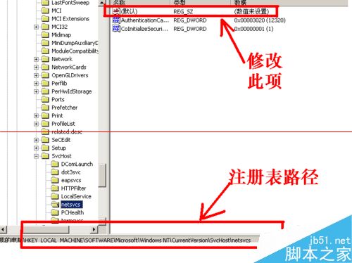 Windows Audio服务每次启动自动关闭该怎么办？