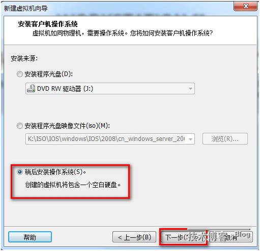 VMware 虚拟机安装 DOS 6.22（一） 软件篇