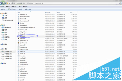 重装win7系统后打开截图工具显示&ldquo;截图工具当前未在计算机上运行&rdquo;如何解决