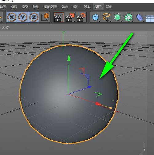 c4d怎么建模球体? c4d移动和复制球体对象的技巧