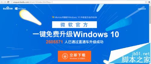 联想ThinkPad E440怎么加装SSD固态硬盘改装双硬盘?