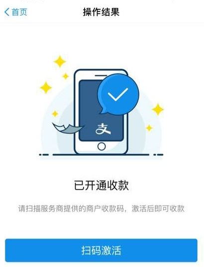 支付宝口碑在哪开通？支付宝口碑周末红包使用与点食成金答题活动介绍
