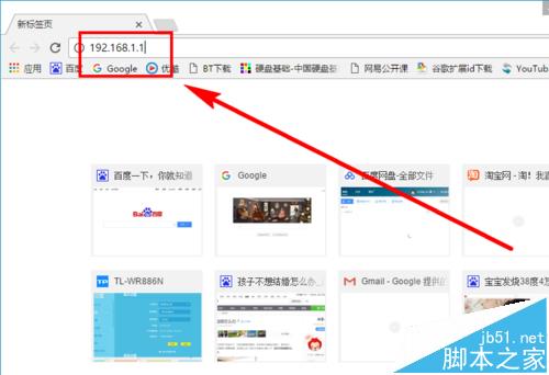 TPLink WR886N无线路由器怎么修改WiFi连接密码?