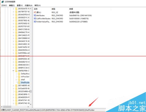 Win10怎么删除资源管理器中的OneDrive图标？