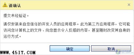 如何解决Win7桌面天气预报小工具不能用的问题