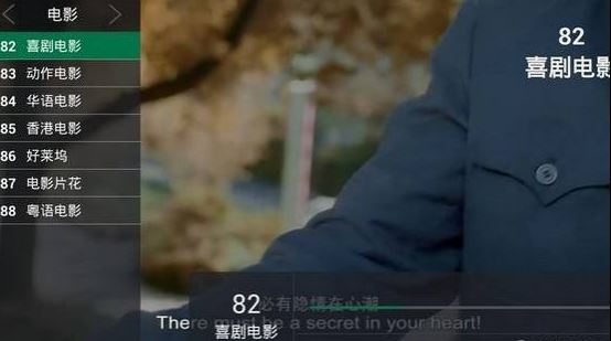 VST洗白布丁之后 小米盒子怎么看电视直播？