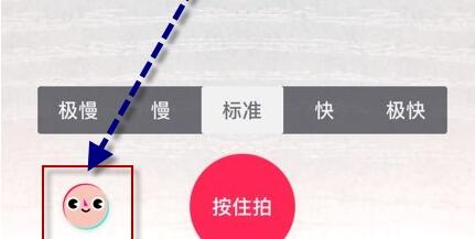 抖音镜面特效在哪？如何录制抖音镜面视频?