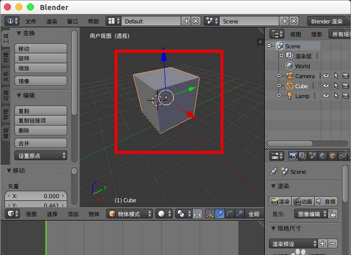 blender对称编辑物体怎么开启镜像功能?