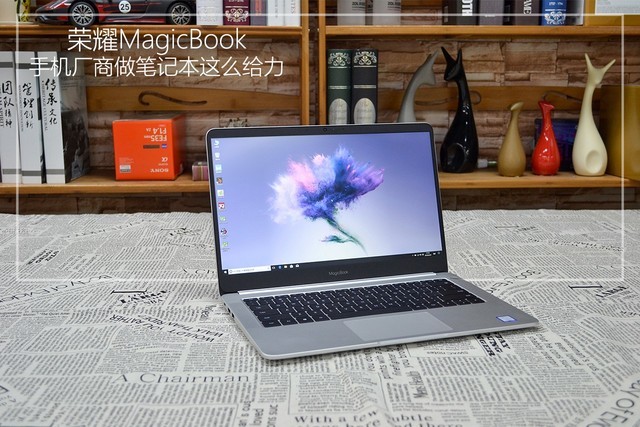 荣耀MagicBook值得买吗？荣耀MagicBook性价比全面图解评测