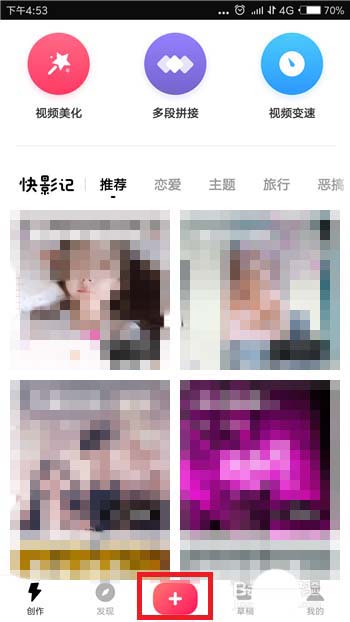 快剪辑视频怎么添加封面?