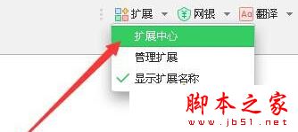 win10系统打不开谷歌提示糟糕谷歌搜索无法访问的解决方法图文教程
