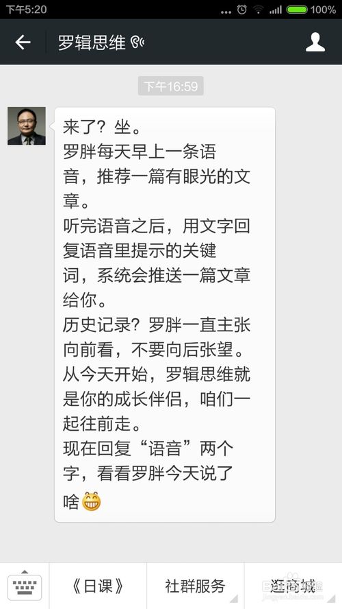 微信公众号中的内容可以删除清空吗？