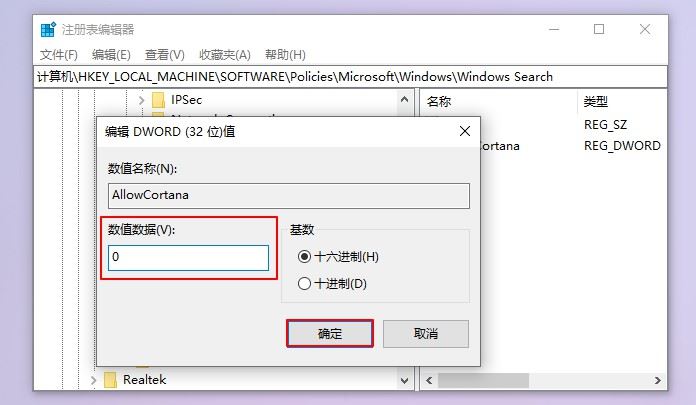 Win10 21H1系统出现性能降低、占用率偏高的解决方法