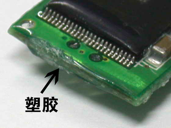 瘦身不瘦量&mdash;&mdash;闪存盘完全解剖