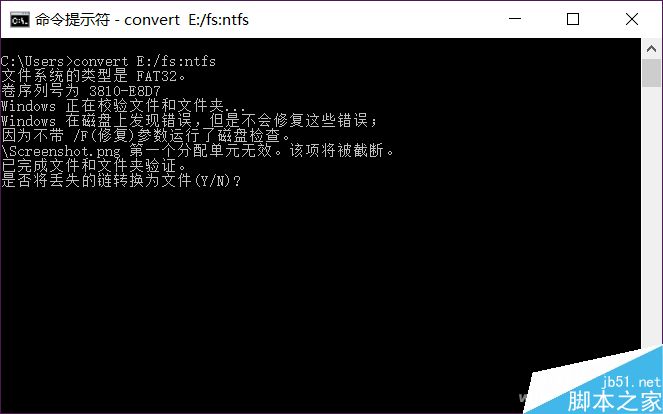 只需一个命令 FAT32格式磁盘无损转换成NTFSU盘