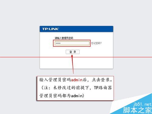 TD-W89841N增强型无线路由器怎么设置宽带自动拨号上网？