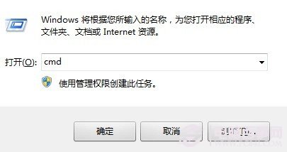 win7使用电源效率检测功能查看电源使用效率情况