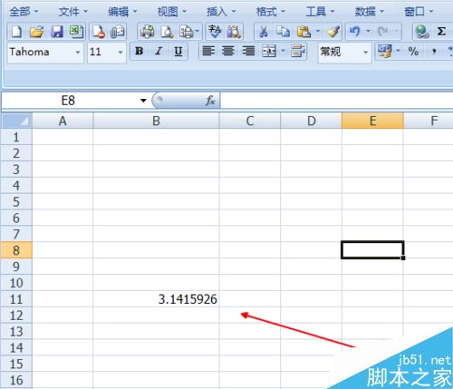 Excel怎么设置数值后面保存小数点后面两位呢?