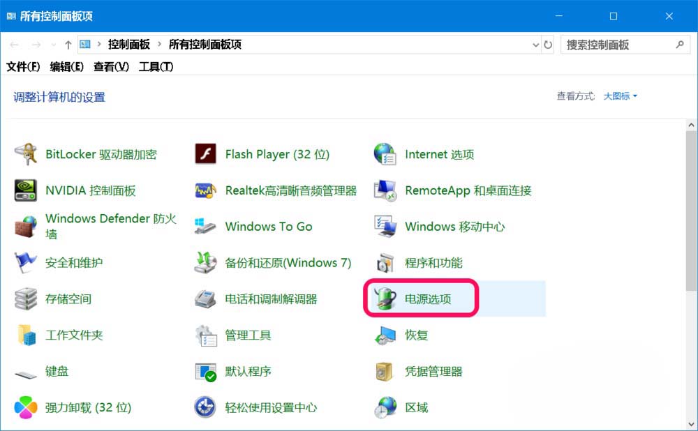 win10系统怎么设置按F8进入安全模式?