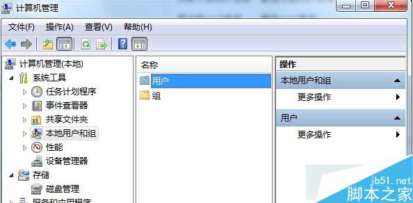 win7系统如何恢复初始密码 win7系统恢复administrator账户初始密码的方法