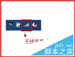 磊科（Netcore）无线路由器设置步骤(图文教程)