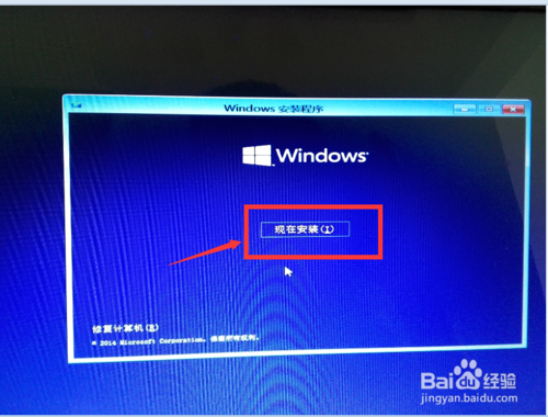 win7 win10 双系统安装方法和详细图文教程