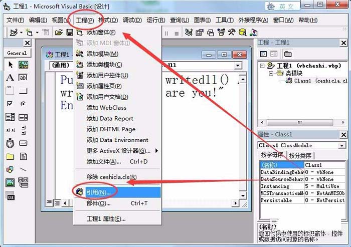 VB6.0怎么调用带参数的DLL?