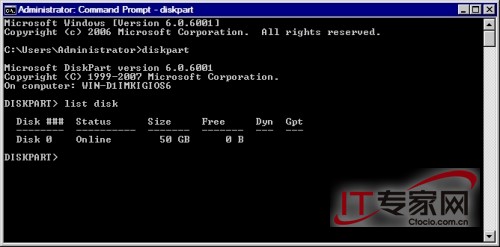 Windows Server 2008下利用Diskpart管理磁盘