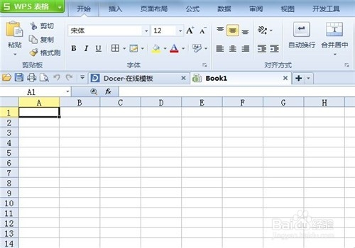wps表格如何操作筛选格式?