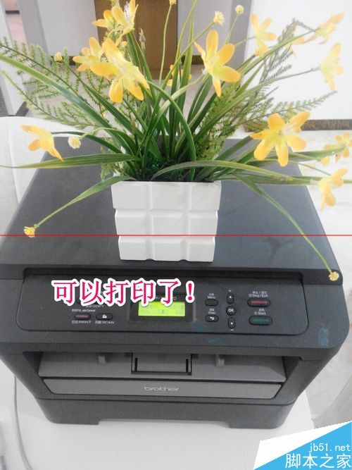 兄弟打印机7060D添加墨粉后还是不能打印该怎么办？兄弟7060D清零的方法