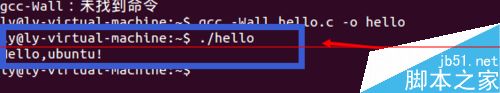 ubuntu系统怎么安装gcc编程工具？