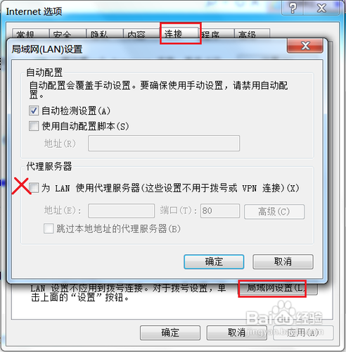 cbox打不开怎么办？cbox央视影音不能播放解决方法汇总