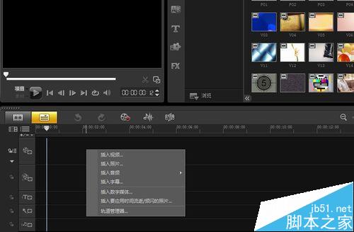 会声会影怎么去除电影视频中的水印和滚动字幕？