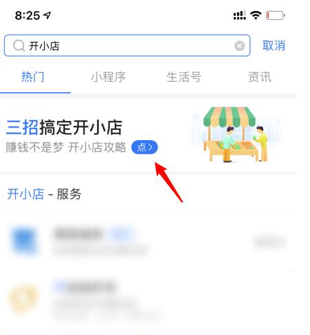 支付宝夜光收款码在哪领取 支付宝夜光收款码领取教程
