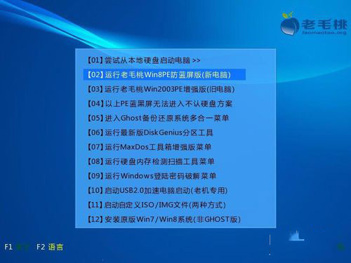 Win10系统u盘安装教程 如何使用u盘安装win10系统教程