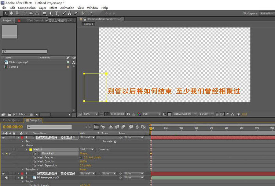 ae怎么做ktv字幕效果? ae卡拉ok字幕的制作过程