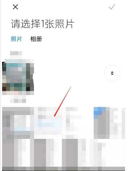 讯飞输入法自定义皮肤的操作过程