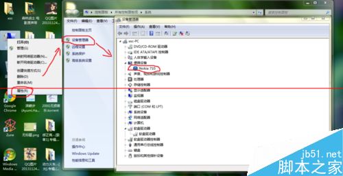 windows phone无法通过Zune连接网络的详细解决办法