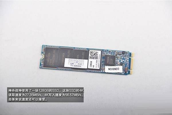 战神Z6内部做工如何？神舟战神Z6-KP5GT拆机图文详细评测
